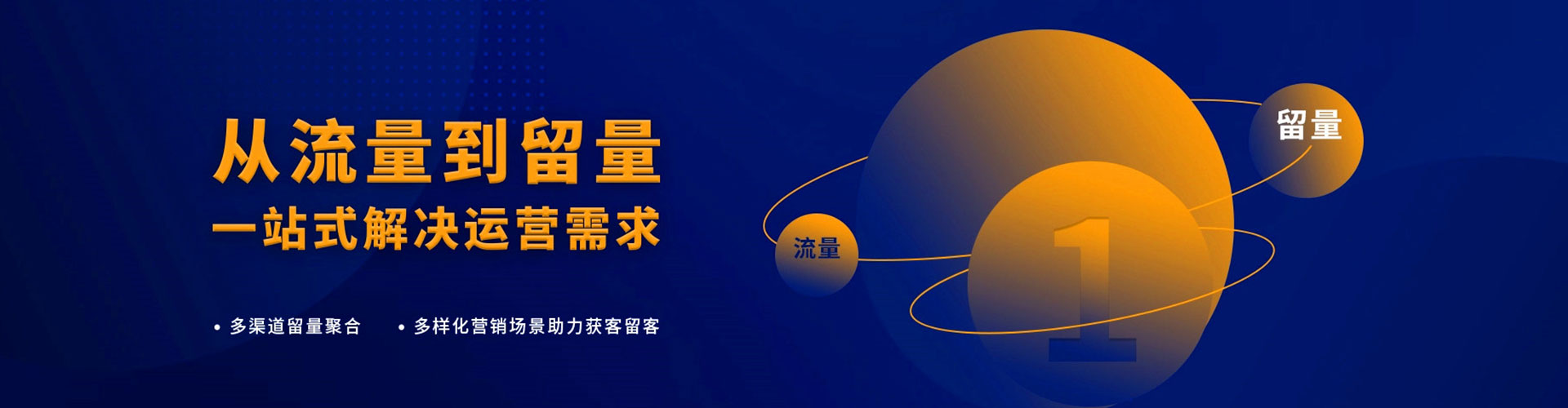 兴安百度推广代理