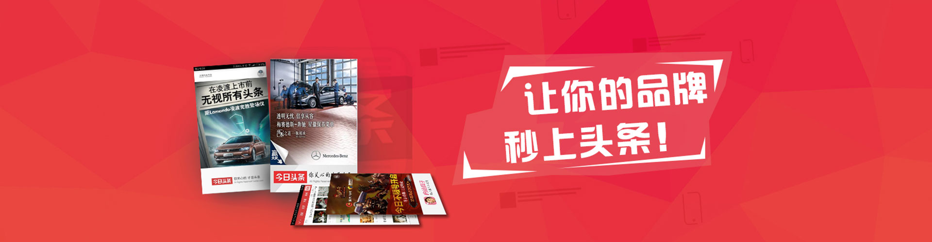兴安百度推广返点