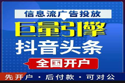 信息流广告公司案例解析：提升广告转化率策略