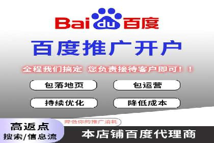 百度竞价推广的关键词选择与投放策略——以某服装品牌为例